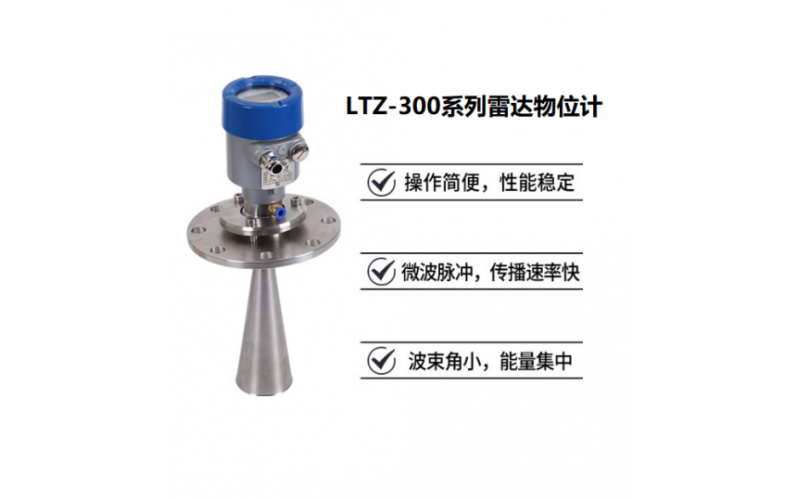 HYT-300开云Kaiyun·中国官方网站(www.kaiyun.com)-科技股份有限公司热式气体质量流量计