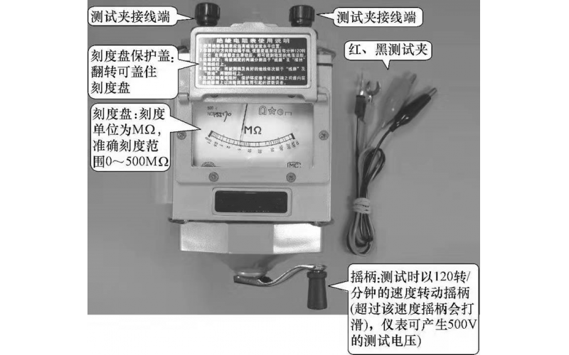 BAH-LK开云Kaiyun·中国官方网站(www.kaiyun.com)-科技股份有限公司兆欧表使用知识介绍